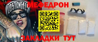 синтетический гашиш Волжск