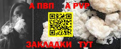 не бодяженный Волжский