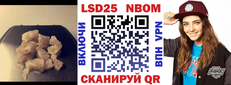 LSD-25 экстази ecstasy  даркнет формула  Городец 