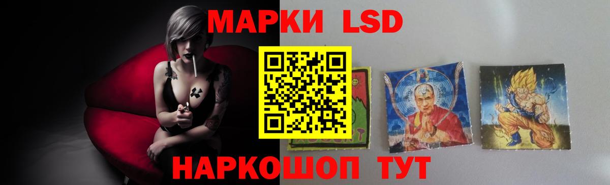 Городец  OMG зеркало  LSD-25 экстази  Вход с VPN  LSD-25 экстази кислота  LSD-25 экстази ecstasy 