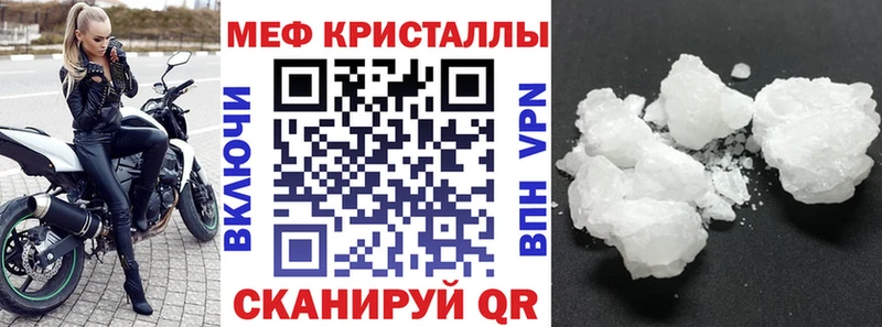 МЯУ-МЯУ 4 MMC  Городец 