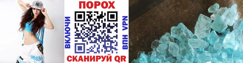 Первитин кристалл Городец