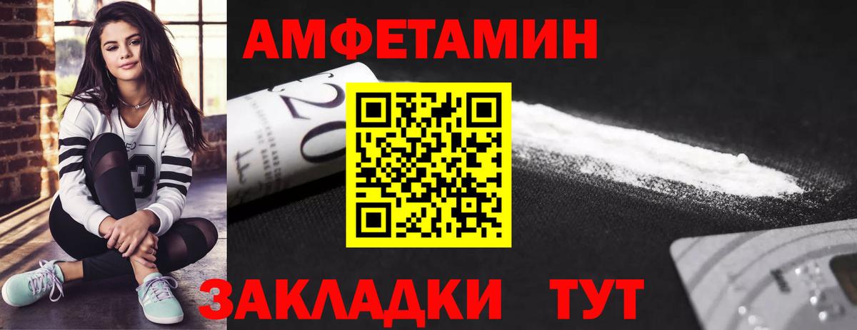 APVP СК   Экстази  Кокаин  LSD-25  Вход с VPN  Городец  Гашиш  Меф   Марихуана 