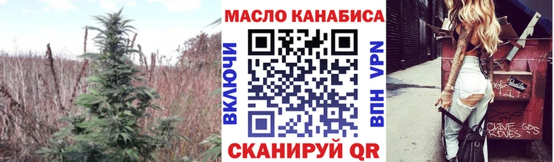 ТГК вейп с тгк купить Городец