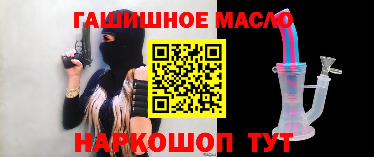 Дистиллят ТГК Wax Городец
